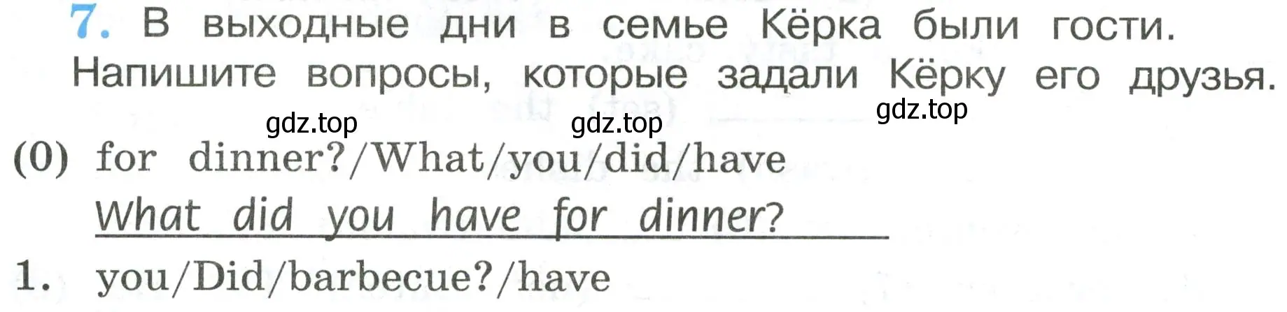 Условие номер 7 (страница 106) гдз по английскому языку 3 класс Кузовлев, Лапа, рабочая тетрадь