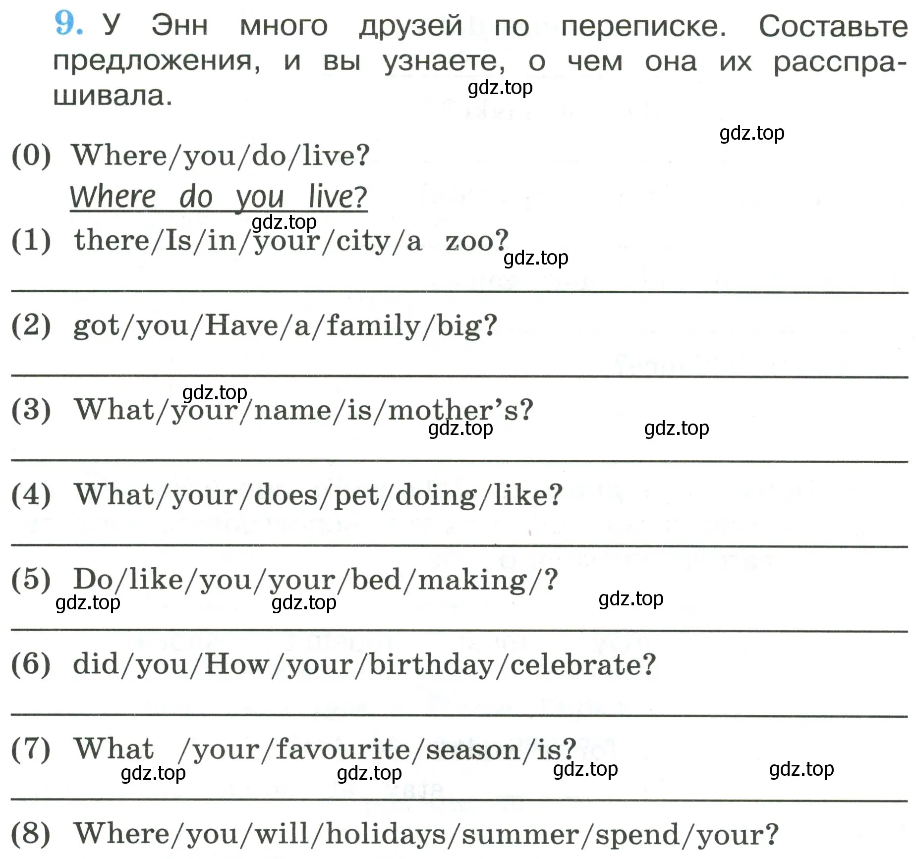 Условие номер 9 (страница 108) гдз по английскому языку 3 класс Кузовлев, Лапа, рабочая тетрадь