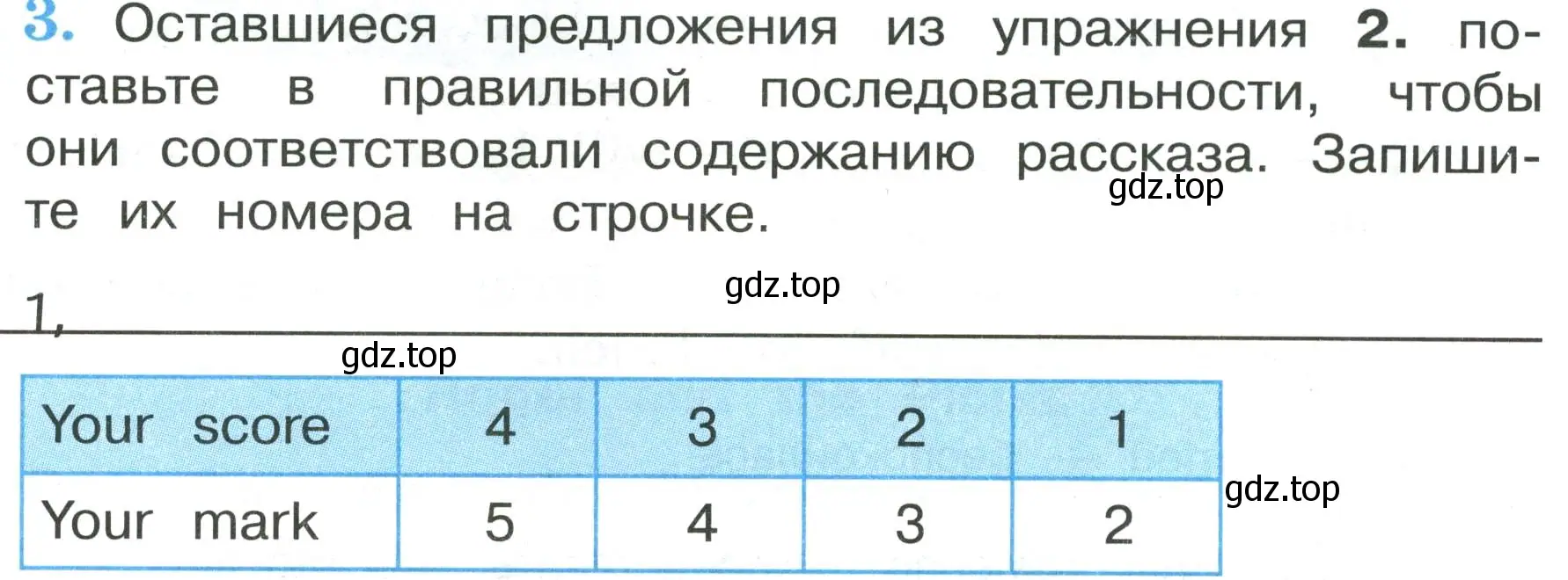 Условие номер 3 (страница 112) гдз по английскому языку 3 класс Кузовлев, Лапа, рабочая тетрадь