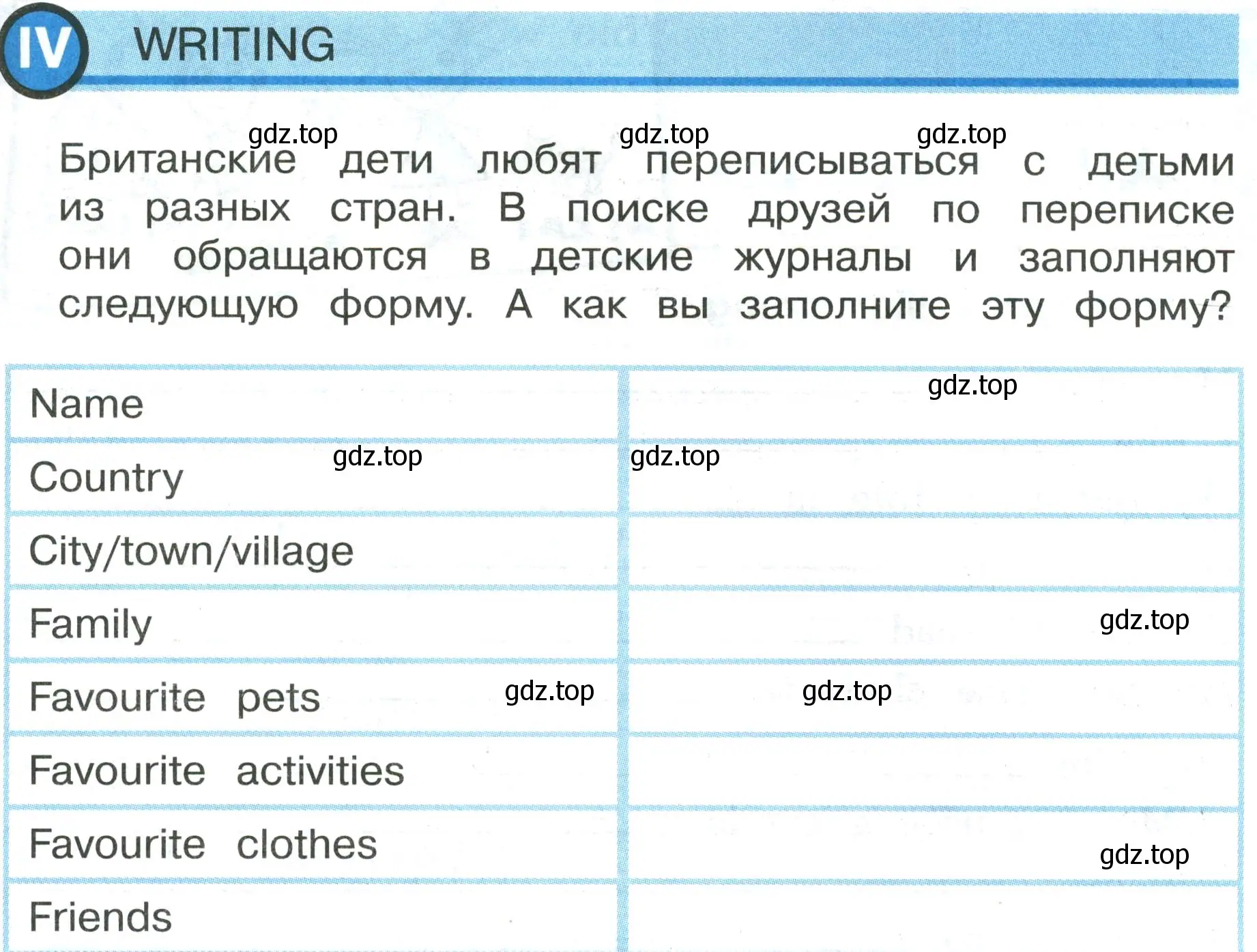 Условие  Writing (страница 115) гдз по английскому языку 3 класс Кузовлев, Лапа, рабочая тетрадь