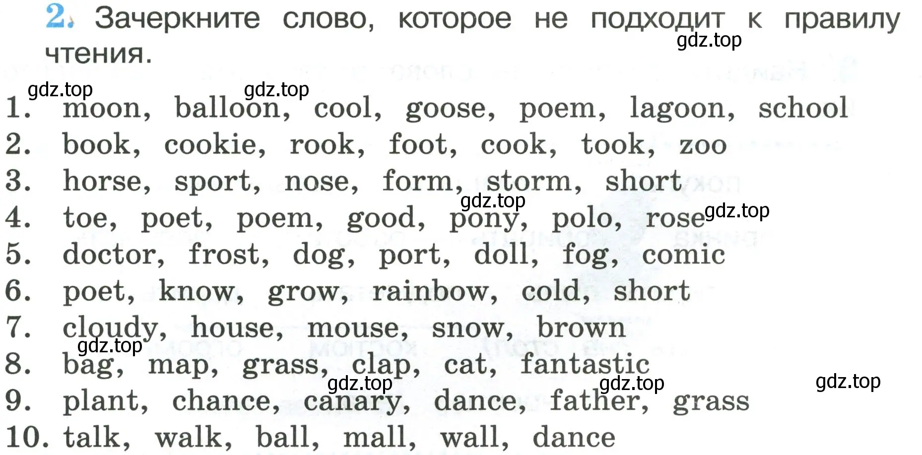 Условие номер 2 (страница 97) гдз по английскому языку 3 класс Кузовлев, Лапа, рабочая тетрадь