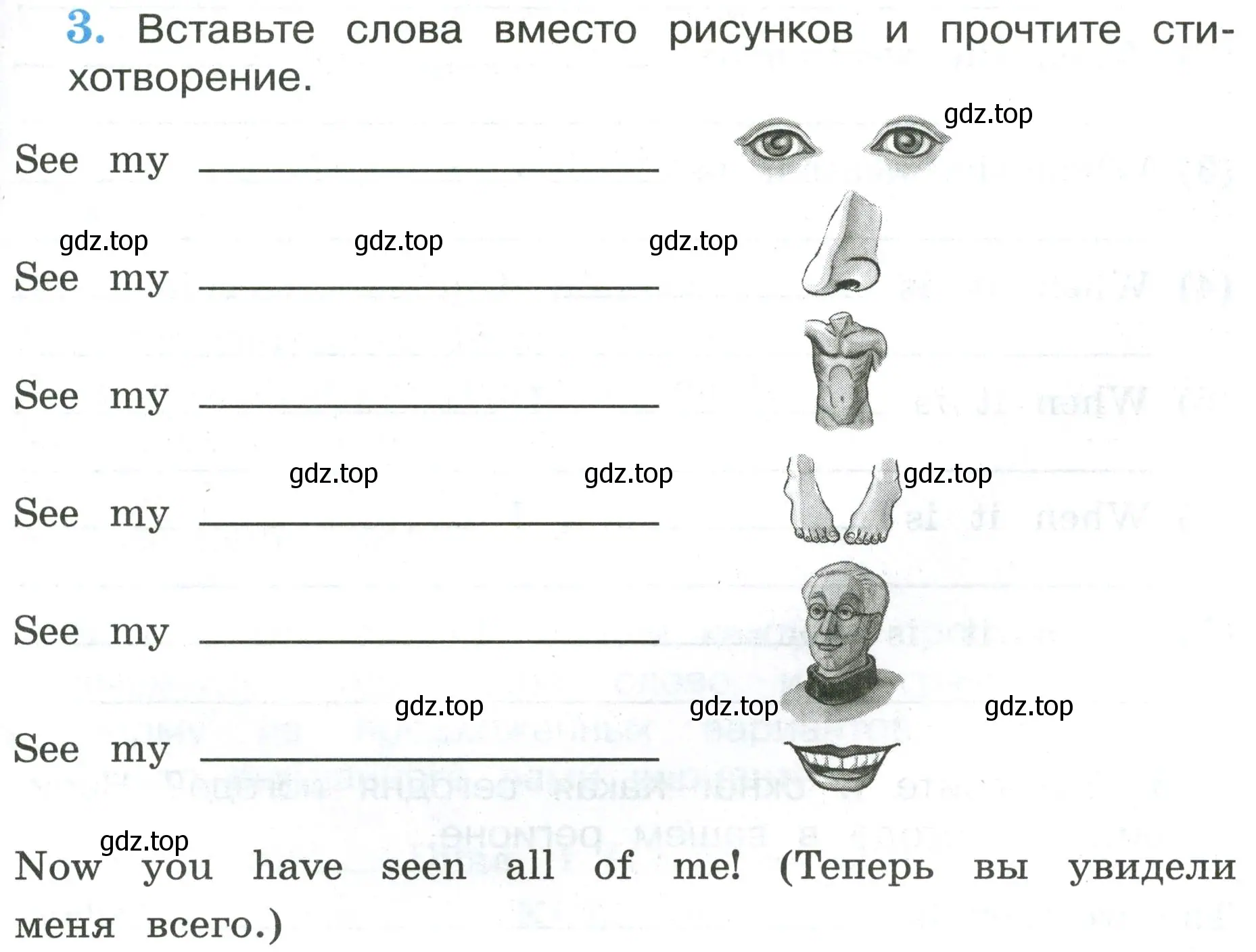 Условие номер 3 (страница 99) гдз по английскому языку 3 класс Кузовлев, Лапа, рабочая тетрадь