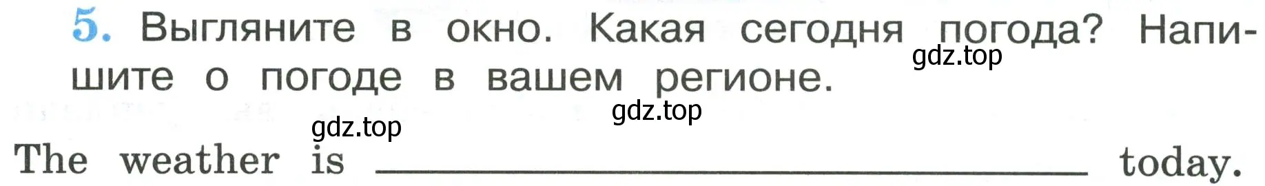 Условие номер 5 (страница 100) гдз по английскому языку 3 класс Кузовлев, Лапа, рабочая тетрадь