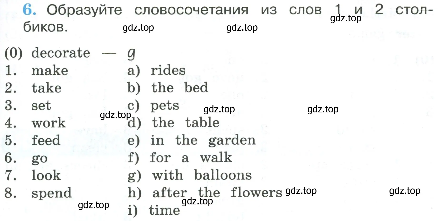 Условие номер 6 (страница 101) гдз по английскому языку 3 класс Кузовлев, Лапа, рабочая тетрадь