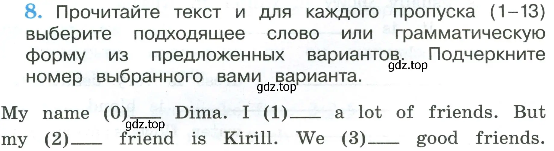 Условие номер 8 (страница 101) гдз по английскому языку 3 класс Кузовлев, Лапа, рабочая тетрадь