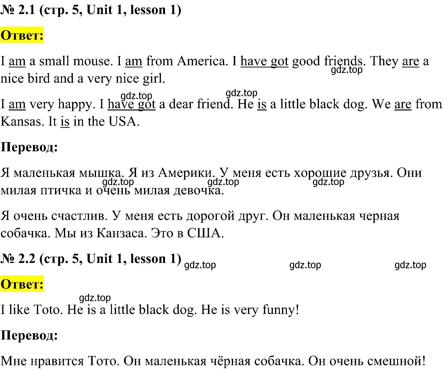 Решение номер 2 (страница 5) гдз по английскому языку 3 класс Кузовлев, Лапа, рабочая тетрадь