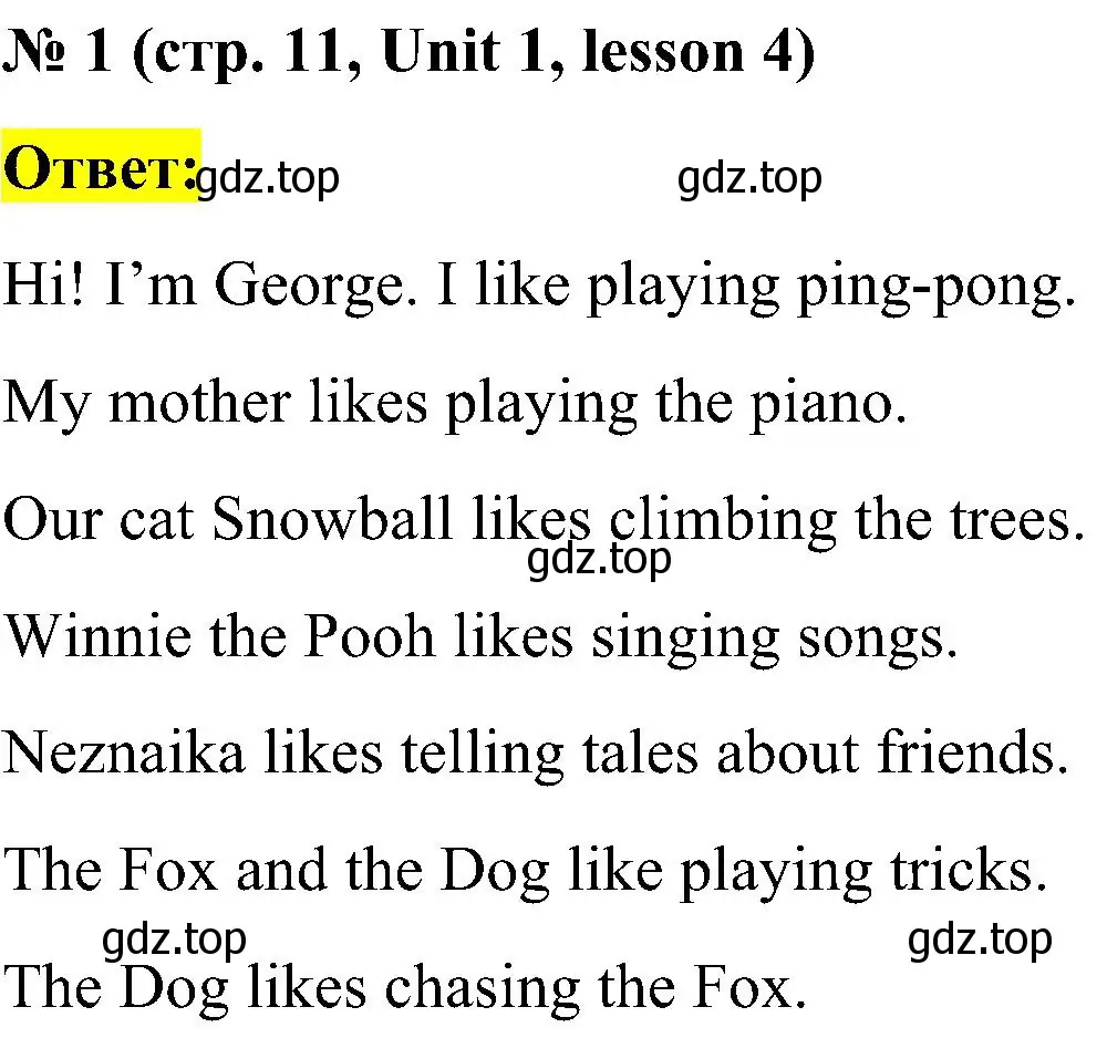 Решение  Lesson 4 (страница 11) гдз по английскому языку 3 класс Кузовлев, Лапа, рабочая тетрадь
