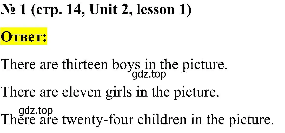Решение номер 1 (страница 14) гдз по английскому языку 3 класс Кузовлев, Лапа, рабочая тетрадь