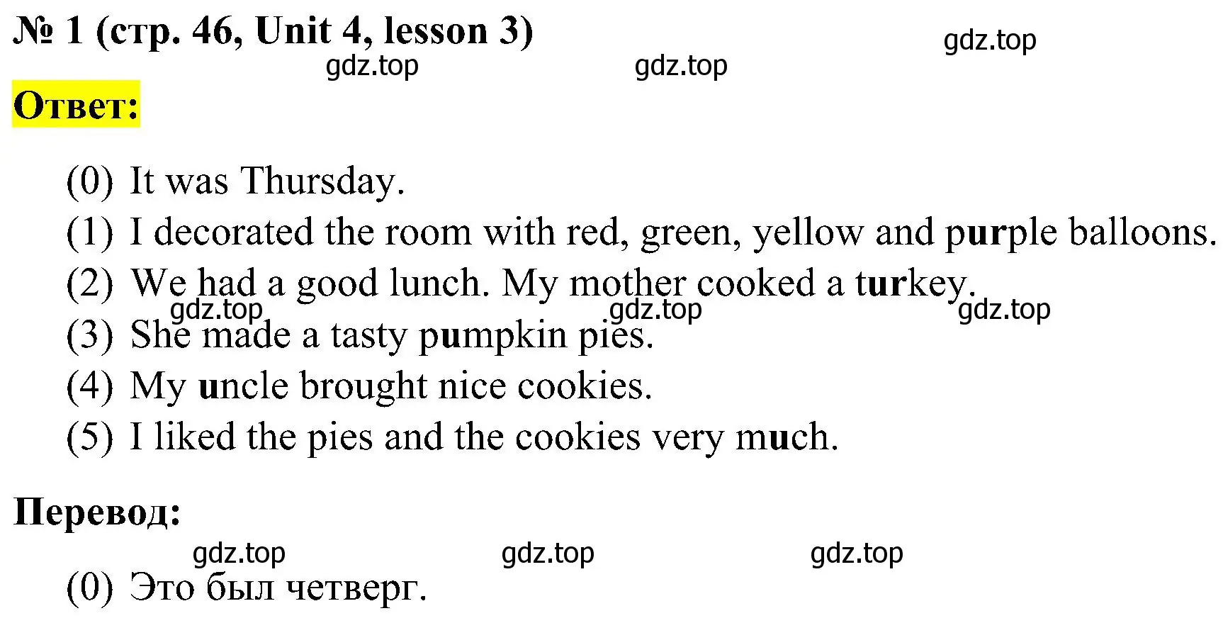 Решение  Lesson 3 (страница 46) гдз по английскому языку 3 класс Кузовлев, Лапа, рабочая тетрадь