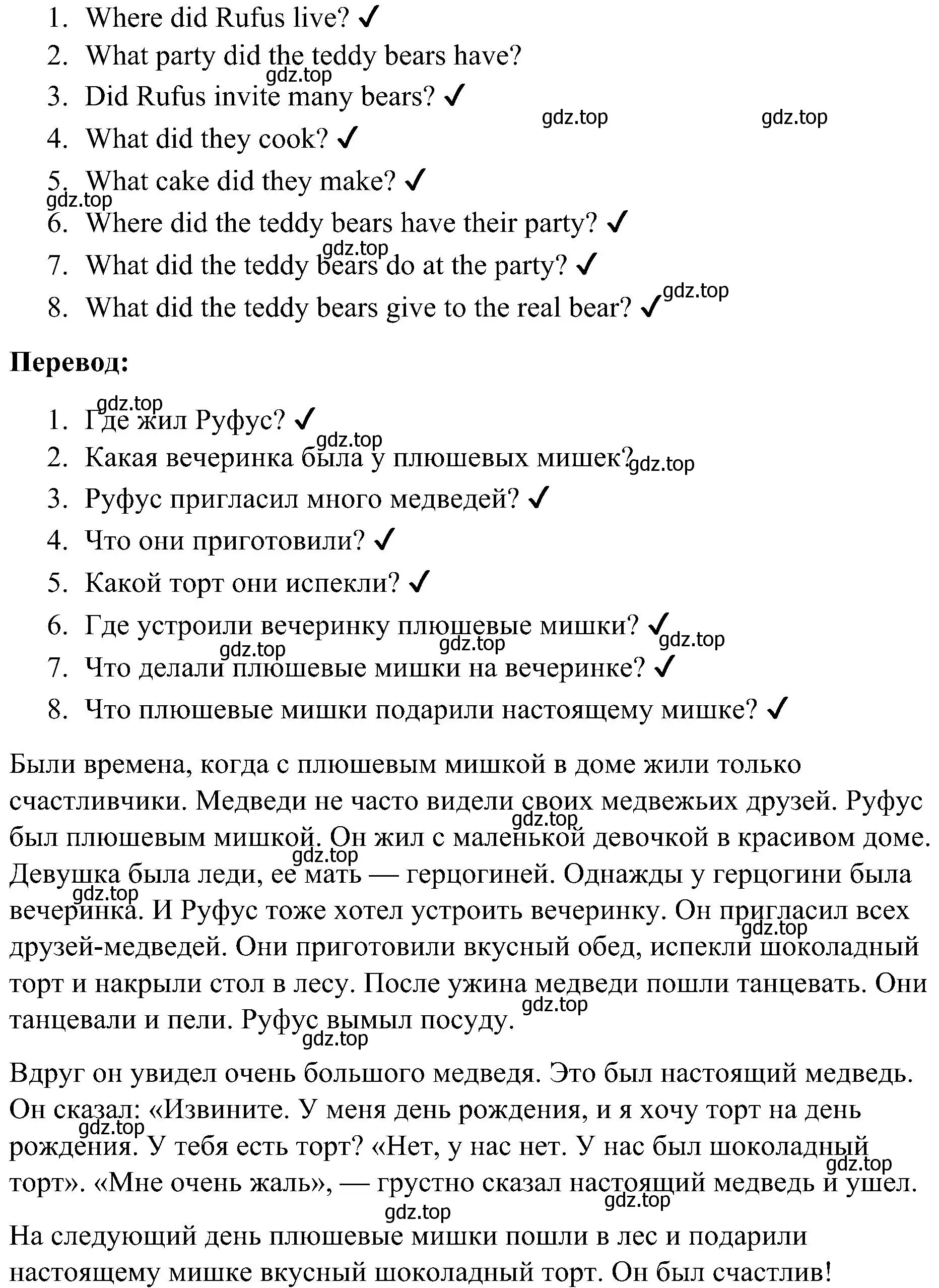 Решение номер 2 (страница 51) гдз по английскому языку 3 класс Кузовлев, Лапа, рабочая тетрадь