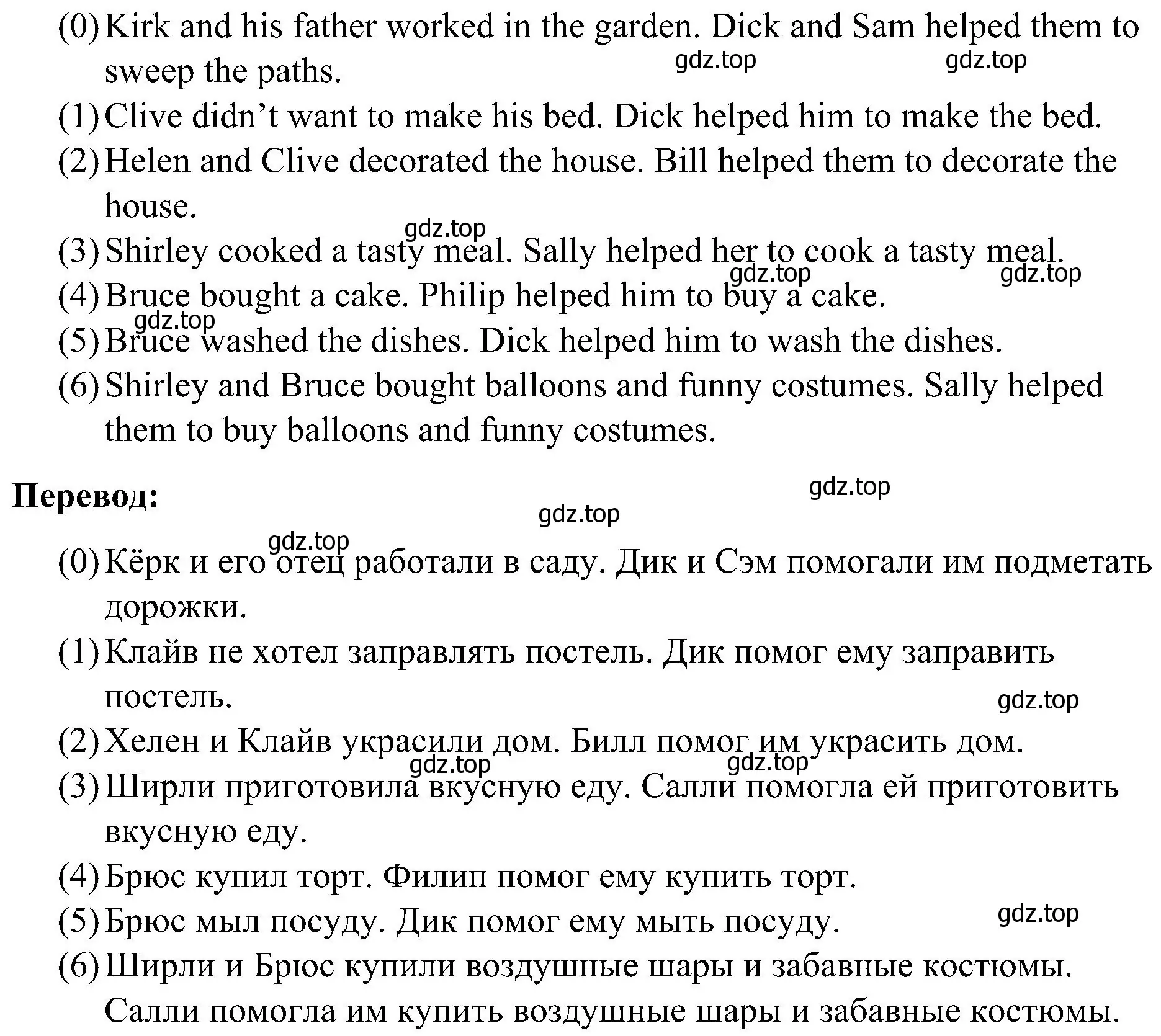 Решение номер 3 (страница 53) гдз по английскому языку 3 класс Кузовлев, Лапа, рабочая тетрадь