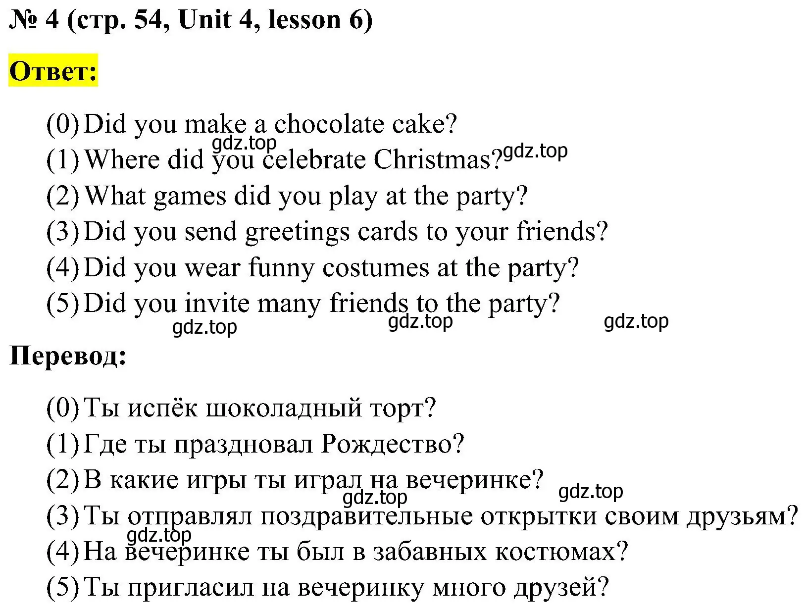 Решение номер 4 (страница 54) гдз по английскому языку 3 класс Кузовлев, Лапа, рабочая тетрадь