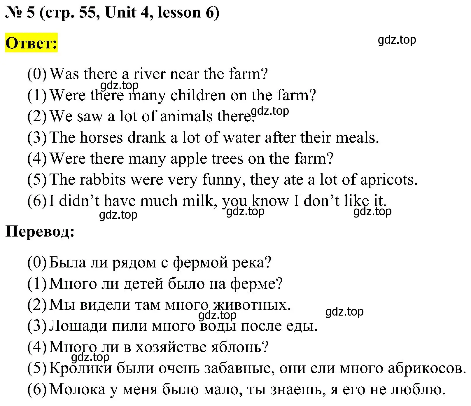 Решение номер 5 (страница 55) гдз по английскому языку 3 класс Кузовлев, Лапа, рабочая тетрадь