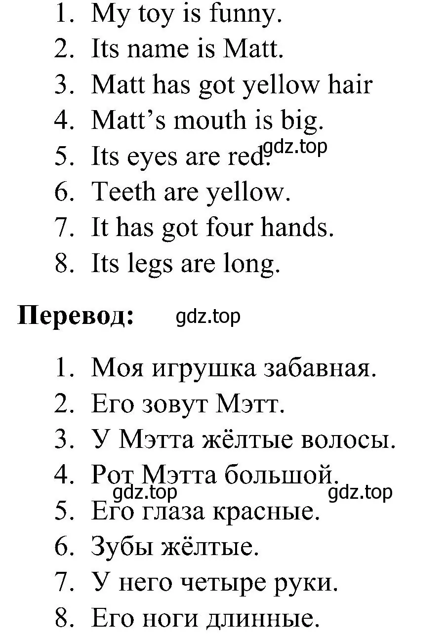 Решение номер 1 (страница 56) гдз по английскому языку 3 класс Кузовлев, Лапа, рабочая тетрадь