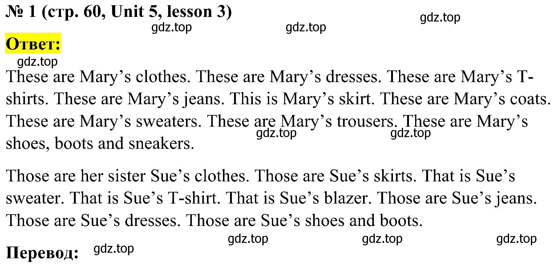 Решение номер 1 (страница 60) гдз по английскому языку 3 класс Кузовлев, Лапа, рабочая тетрадь