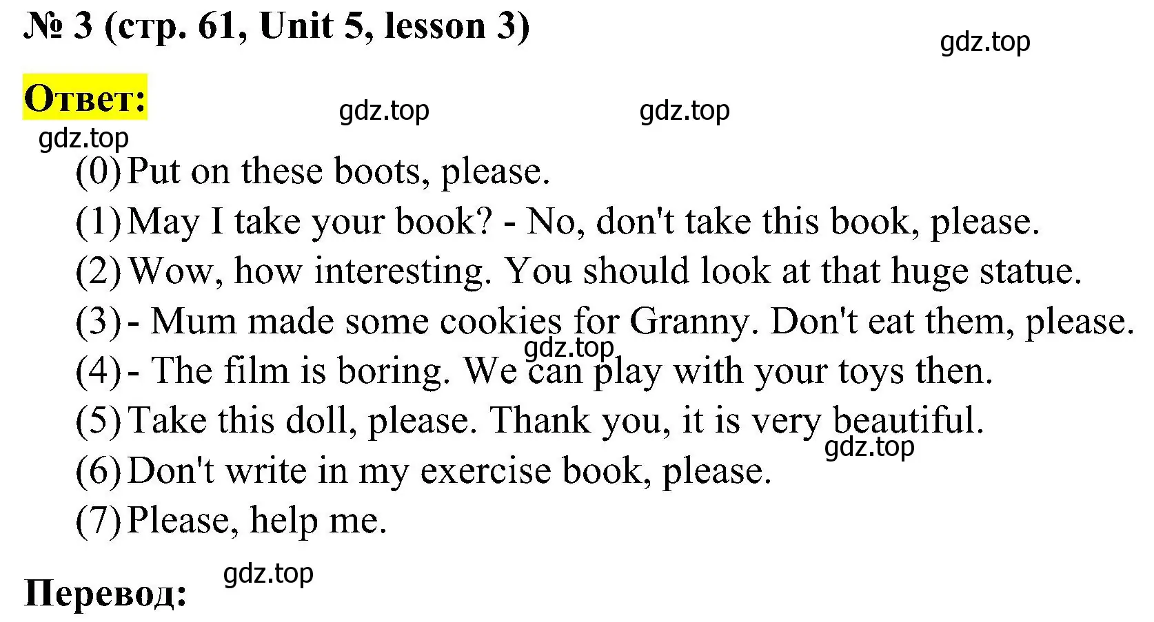 Решение номер 3 (страница 61) гдз по английскому языку 3 класс Кузовлев, Лапа, рабочая тетрадь