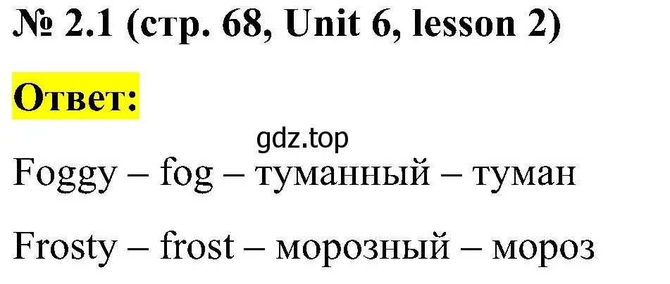 Решение номер 2 (страница 68) гдз по английскому языку 3 класс Кузовлев, Лапа, рабочая тетрадь