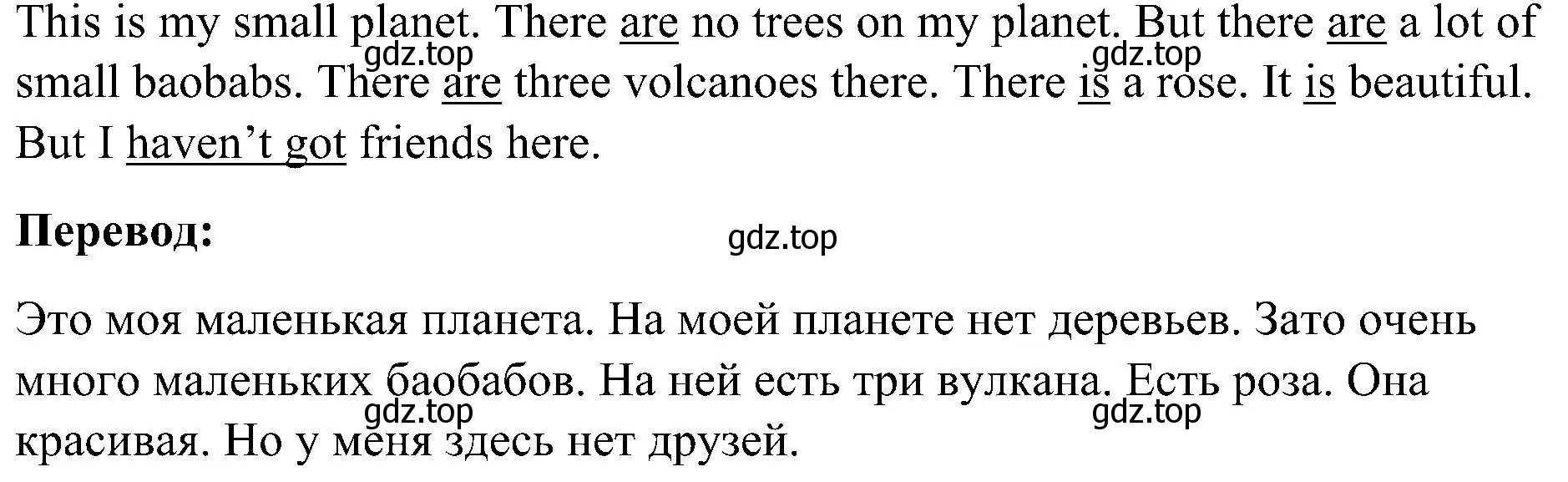 Решение номер 1 (страница 103) гдз по английскому языку 3 класс Кузовлев, Лапа, рабочая тетрадь