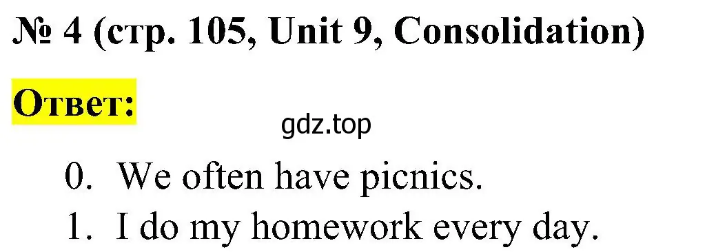 Решение номер 4 (страница 105) гдз по английскому языку 3 класс Кузовлев, Лапа, рабочая тетрадь