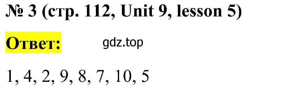 Решение номер 3 (страница 112) гдз по английскому языку 3 класс Кузовлев, Лапа, рабочая тетрадь