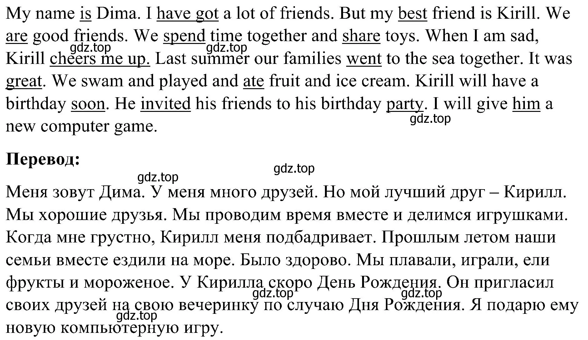 Решение номер 8 (страница 101) гдз по английскому языку 3 класс Кузовлев, Лапа, рабочая тетрадь