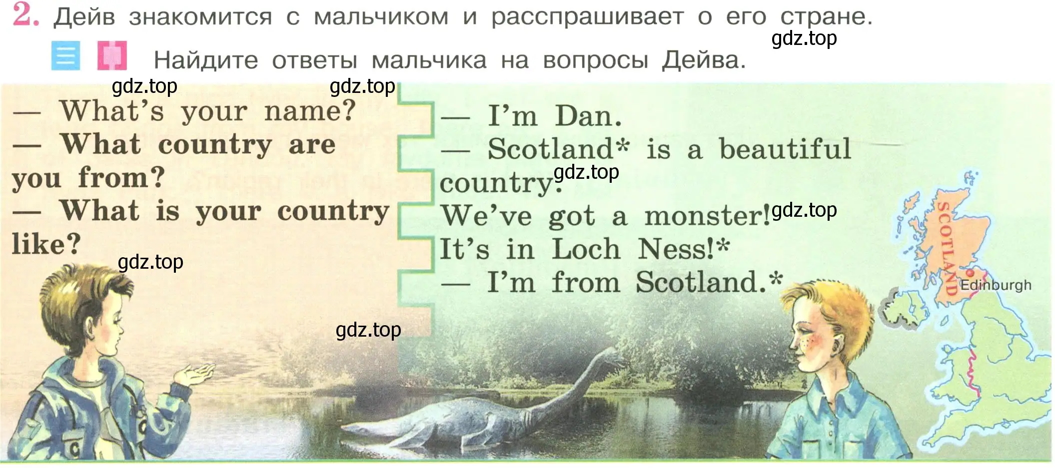 Условие номер 2 (страница 7) гдз по английскому языку 3 класс Кузовлев, Лапа, учебник 1 часть