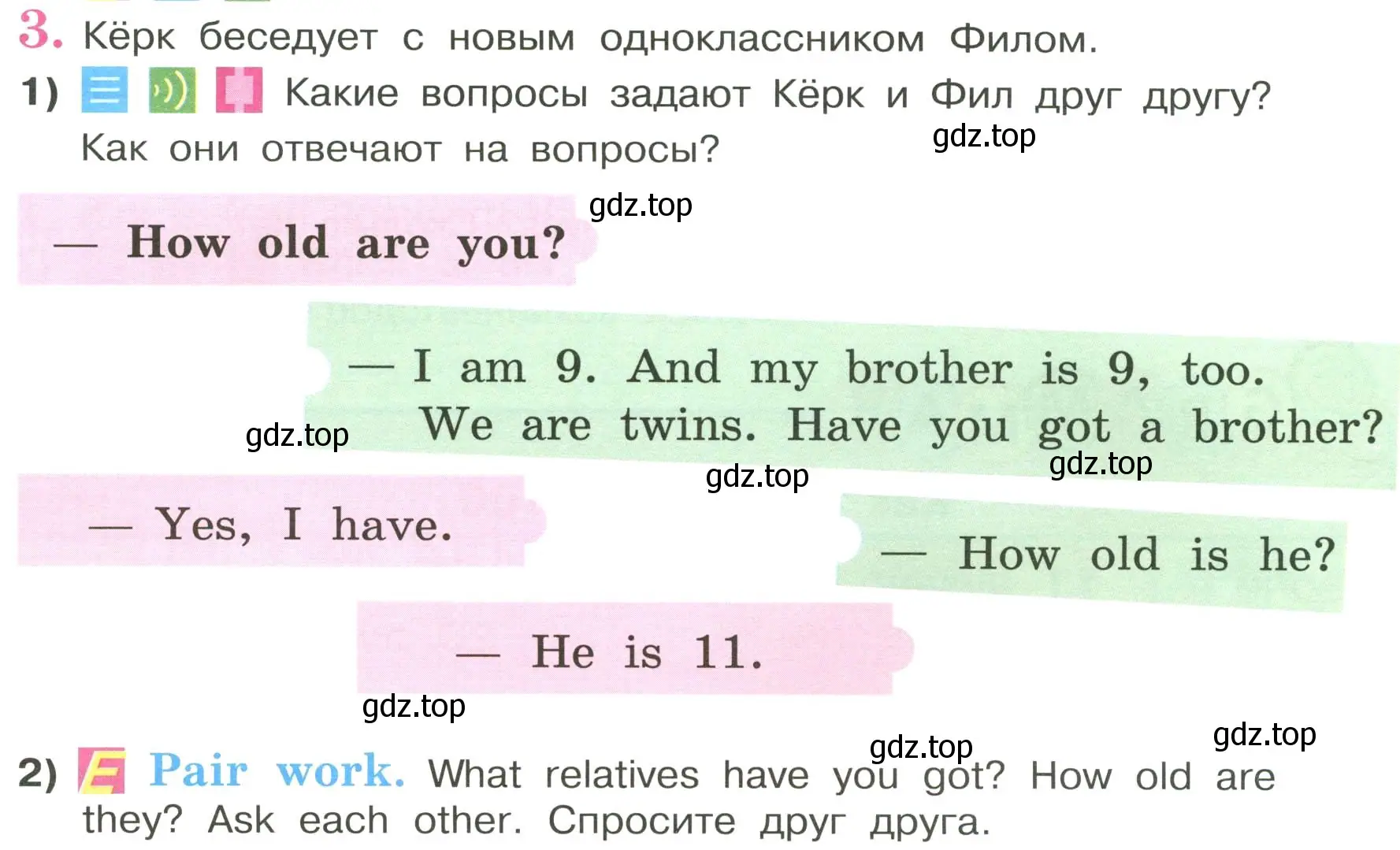 Условие номер 3 (страница 22) гдз по английскому языку 3 класс Кузовлев, Лапа, учебник 1 часть