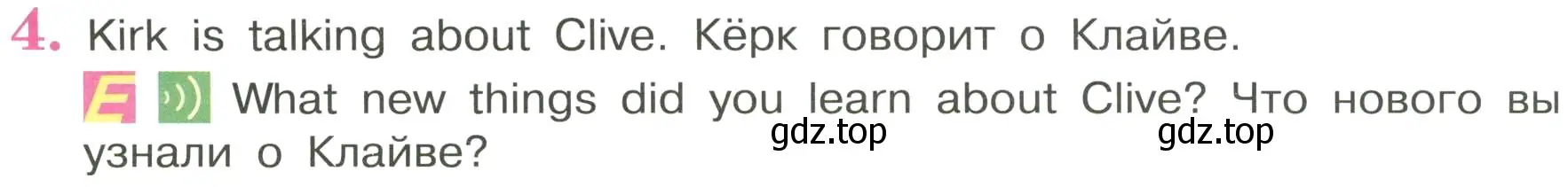 Условие номер 4 (страница 28) гдз по английскому языку 3 класс Кузовлев, Лапа, учебник 1 часть