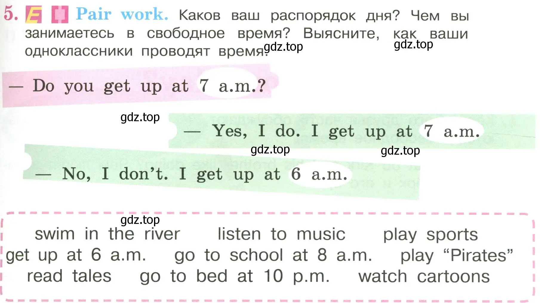 Условие номер 5 (страница 29) гдз по английскому языку 3 класс Кузовлев, Лапа, учебник 1 часть