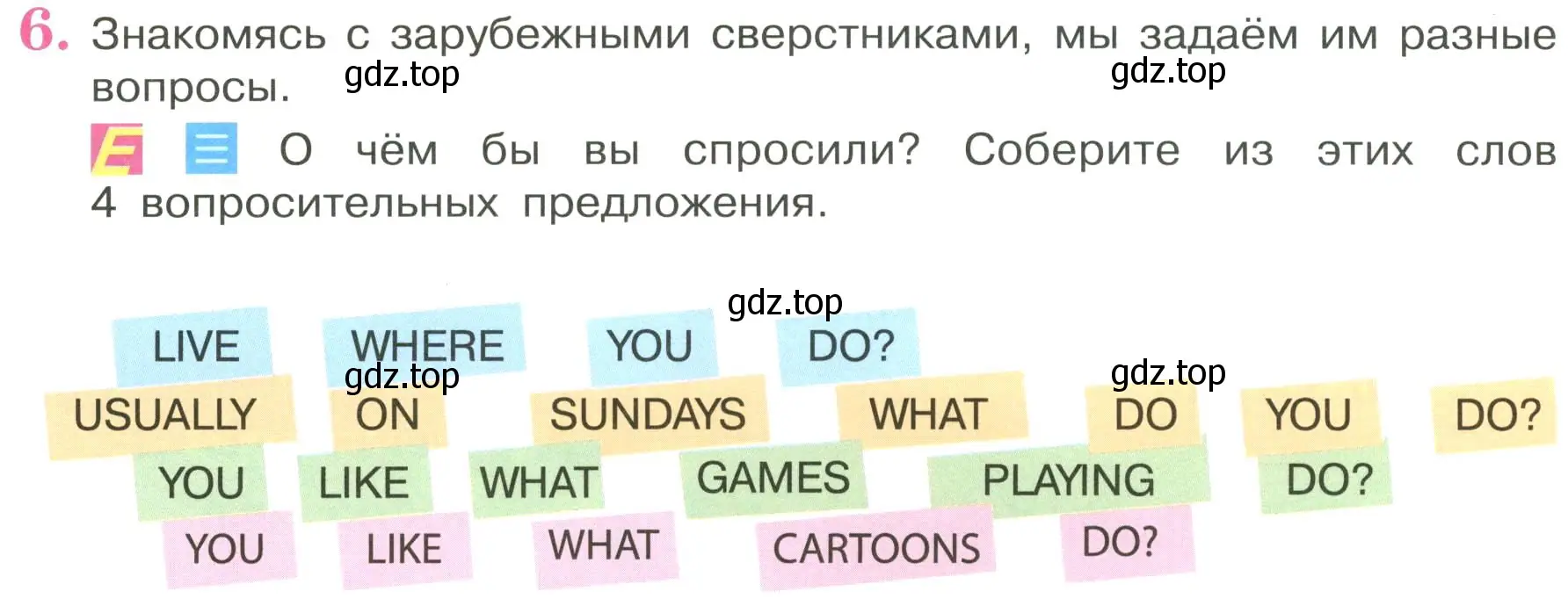 Условие номер 6 (страница 32) гдз по английскому языку 3 класс Кузовлев, Лапа, учебник 1 часть