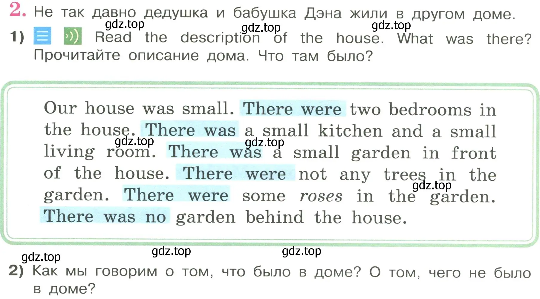 Условие номер 2 (страница 52) гдз по английскому языку 3 класс Кузовлев, Лапа, учебник 1 часть
