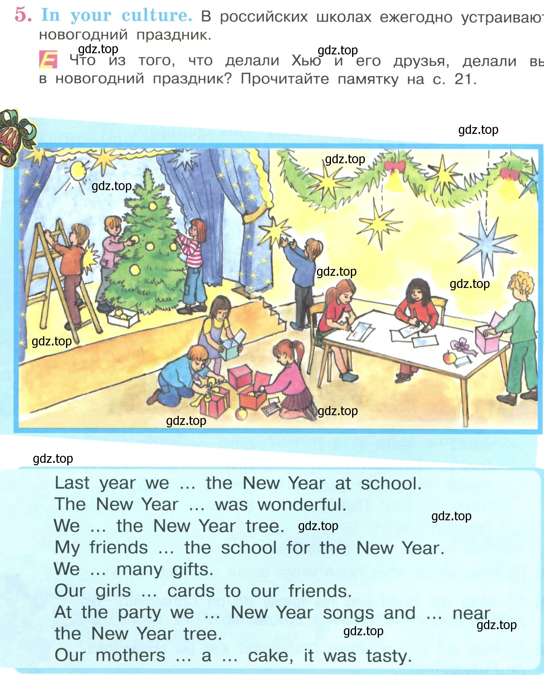 Условие номер 5 (страница 60) гдз по английскому языку 3 класс Кузовлев, Лапа, учебник 1 часть