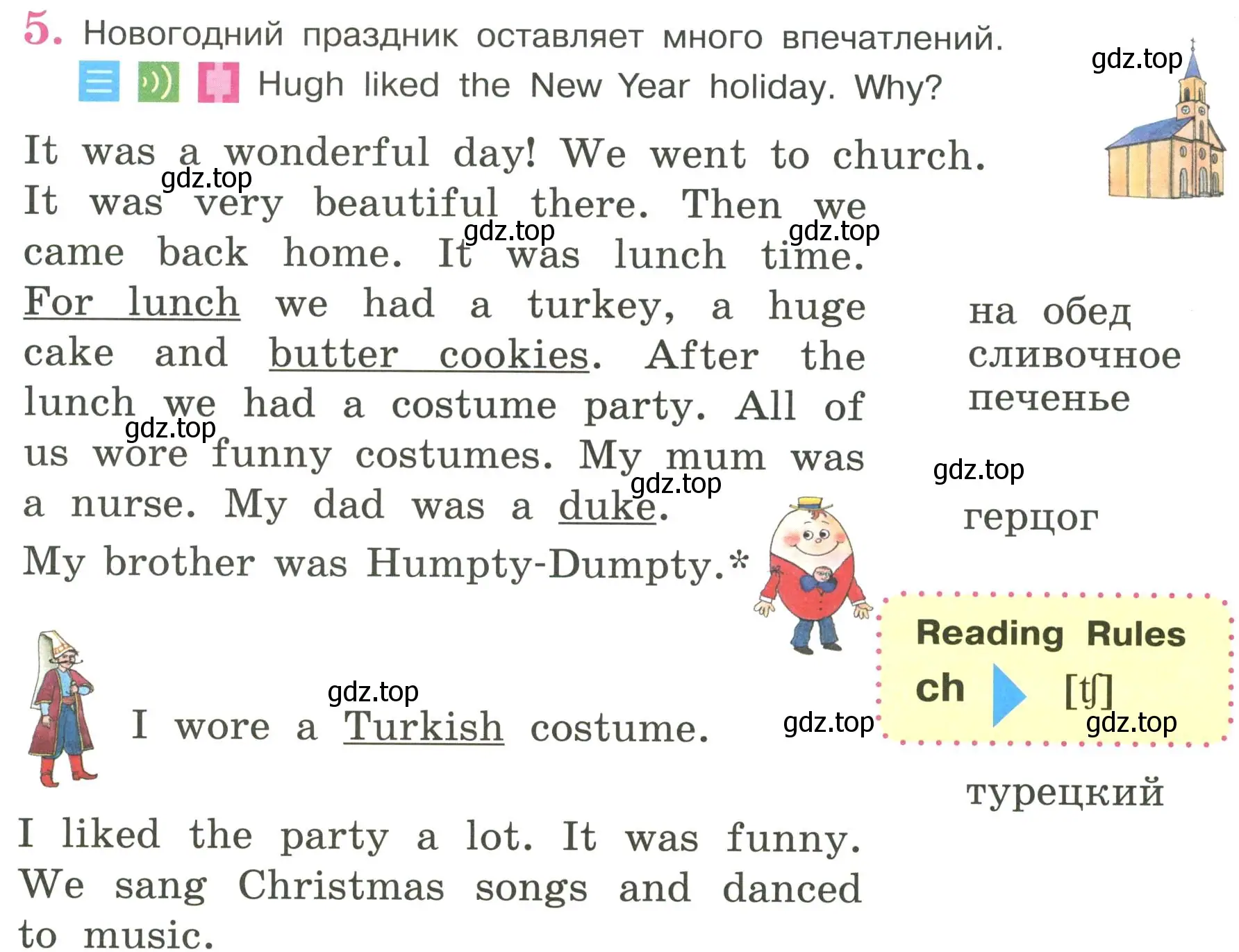 Условие номер 5 (страница 66) гдз по английскому языку 3 класс Кузовлев, Лапа, учебник 1 часть