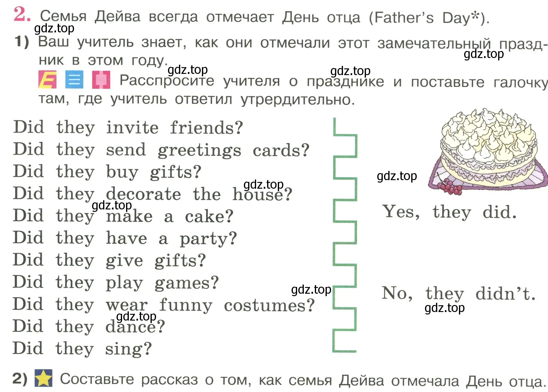 Условие номер 2 (страница 68) гдз по английскому языку 3 класс Кузовлев, Лапа, учебник 1 часть