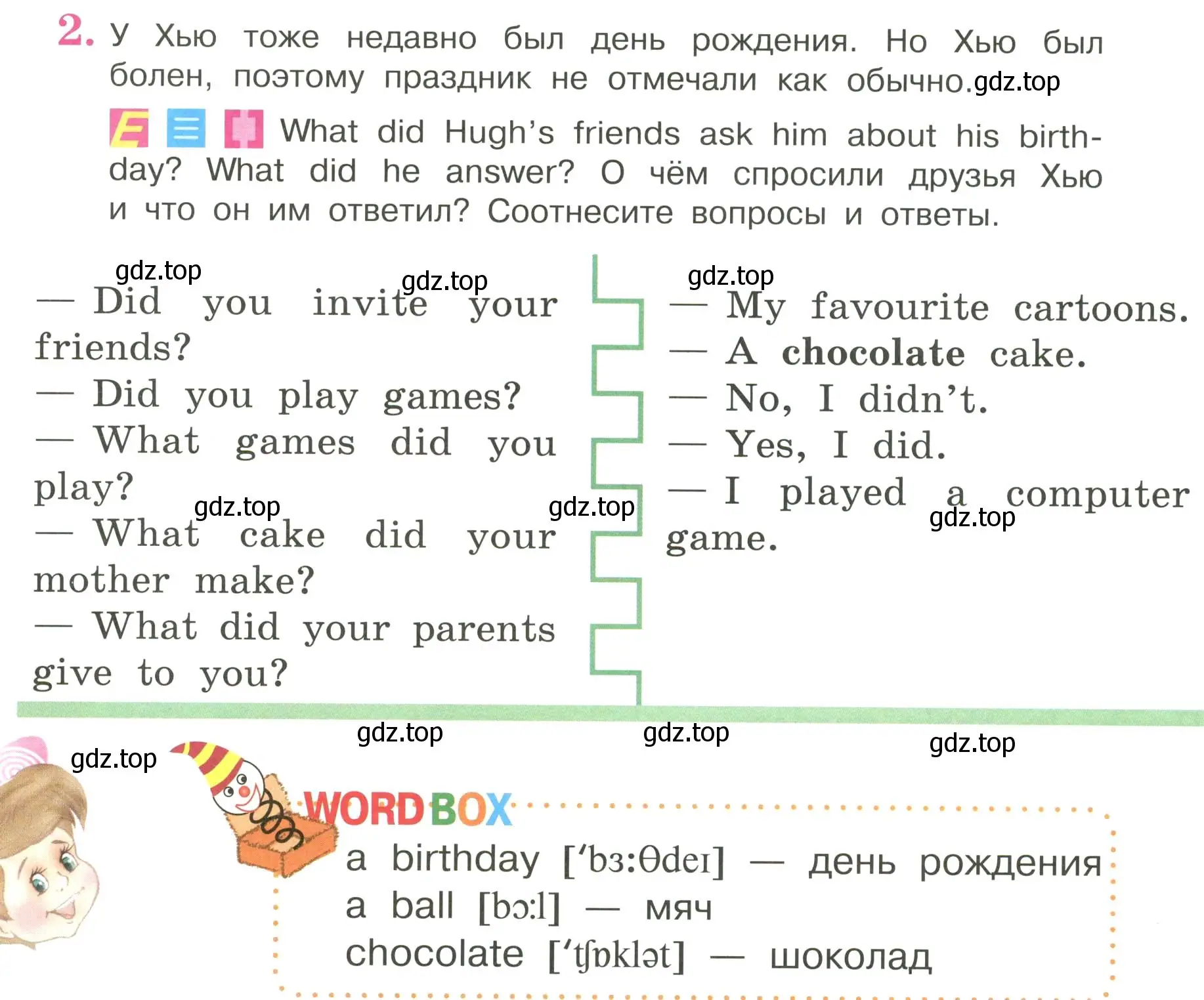 Условие номер 2 (страница 72) гдз по английскому языку 3 класс Кузовлев, Лапа, учебник 1 часть