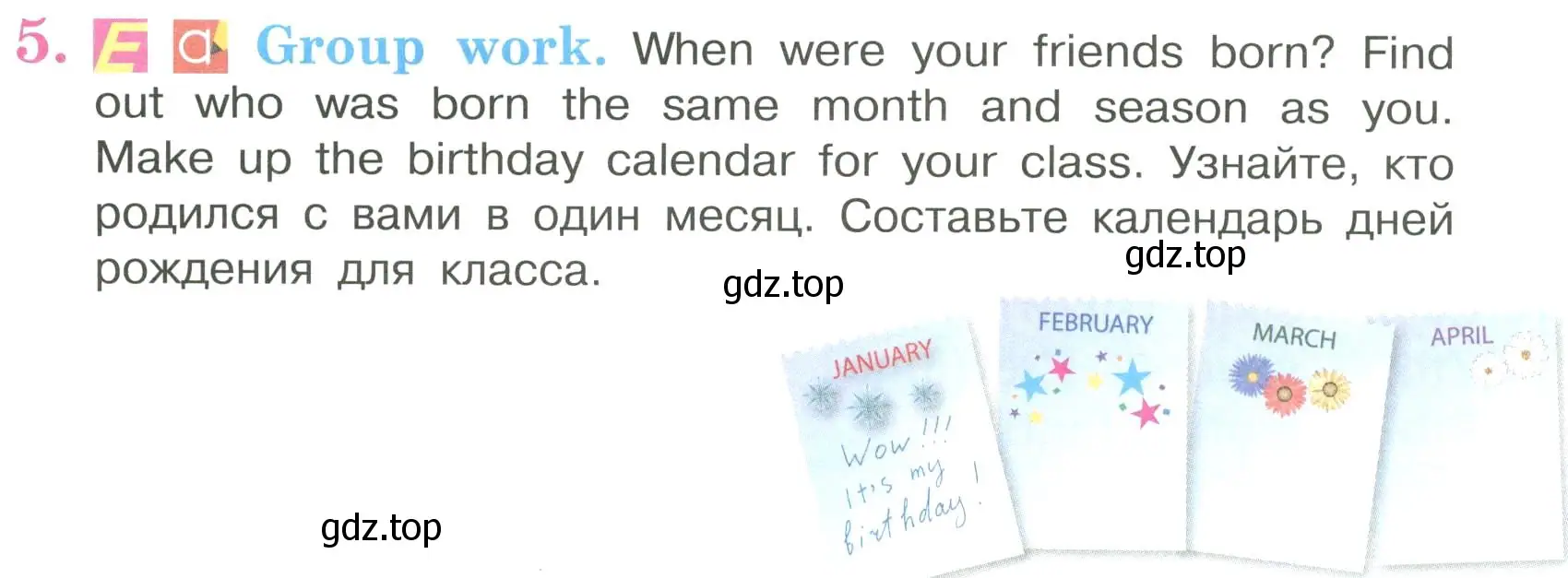 Условие номер 5 (страница 24) гдз по английскому языку 3 класс Кузовлев, Лапа, учебник 2 часть