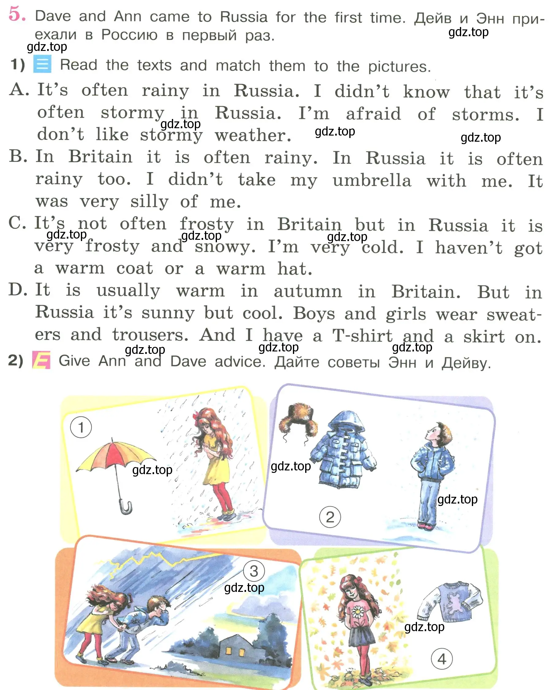 Условие номер 5 (страница 32) гдз по английскому языку 3 класс Кузовлев, Лапа, учебник 2 часть