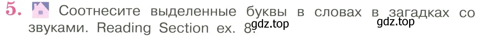 Условие номер 5 (страница 68) гдз по английскому языку 3 класс Кузовлев, Лапа, учебник 2 часть