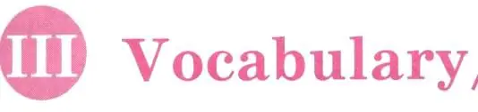 Условие Vocabulary (страница 75) гдз по английскому языку 3 класс Кузовлев, Лапа, учебник 2 часть