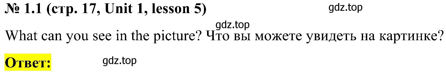 Решение номер 1 (страница 17) гдз по английскому языку 3 класс Кузовлев, Лапа, учебник 1 часть