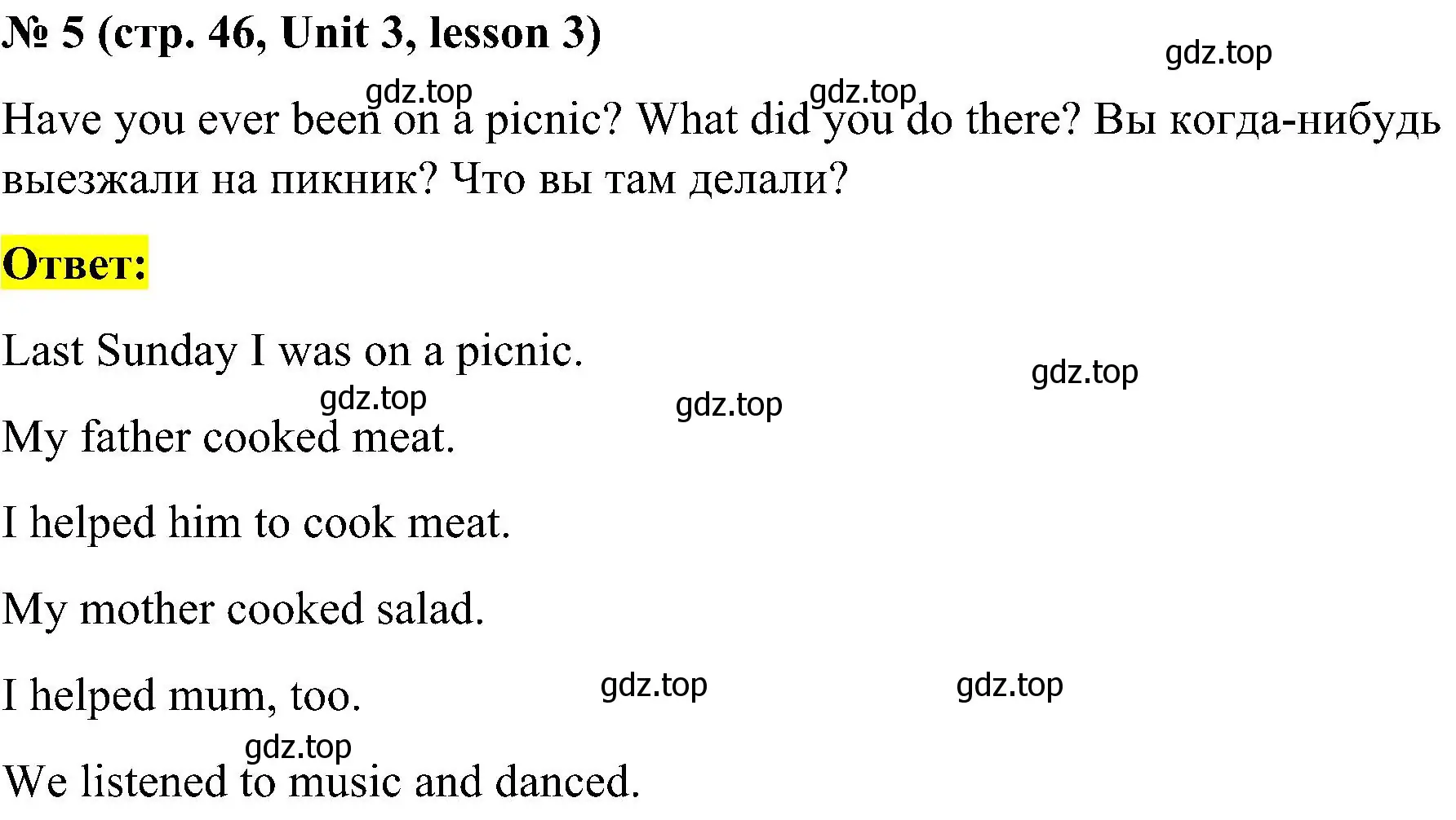Решение номер 5 (страница 46) гдз по английскому языку 3 класс Кузовлев, Лапа, учебник 1 часть