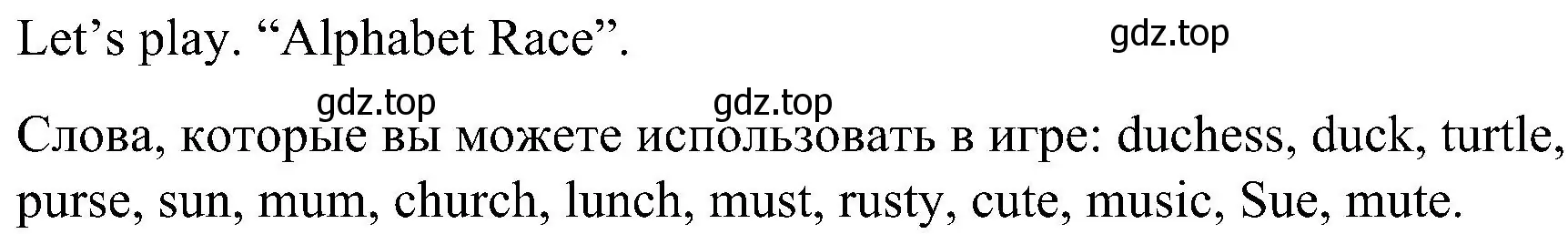 Решение номер 4 (страница 66) гдз по английскому языку 3 класс Кузовлев, Лапа, учебник 1 часть