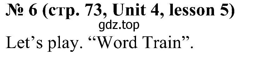 Решение номер 6 (страница 73) гдз по английскому языку 3 класс Кузовлев, Лапа, учебник 1 часть
