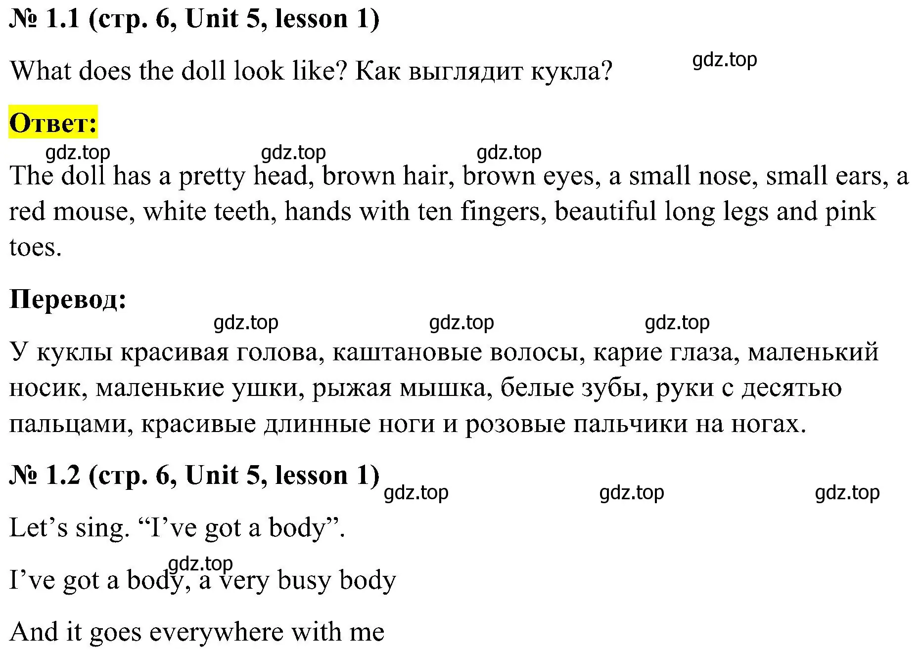 Решение номер 1 (страница 6) гдз по английскому языку 3 класс Кузовлев, Лапа, учебник 2 часть