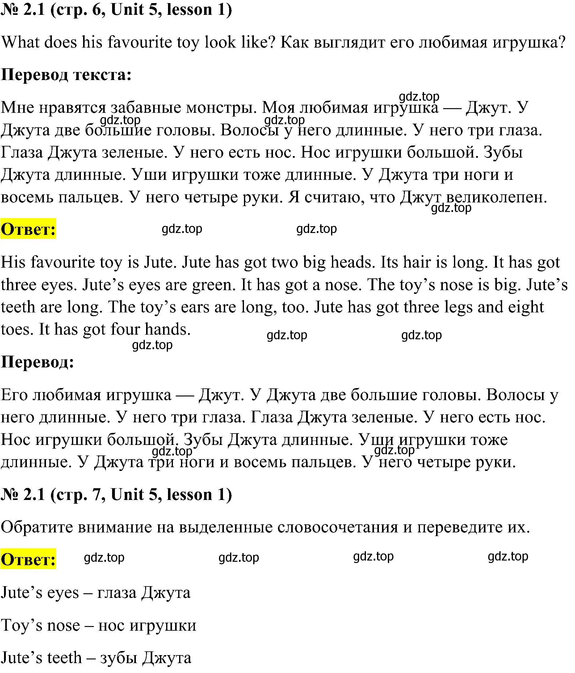 Решение номер 2 (страница 6) гдз по английскому языку 3 класс Кузовлев, Лапа, учебник 2 часть