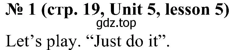Решение номер 1 (страница 19) гдз по английскому языку 3 класс Кузовлев, Лапа, учебник 2 часть