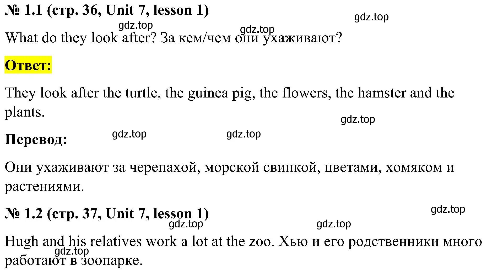 Решение номер 1 (страница 36) гдз по английскому языку 3 класс Кузовлев, Лапа, учебник 2 часть