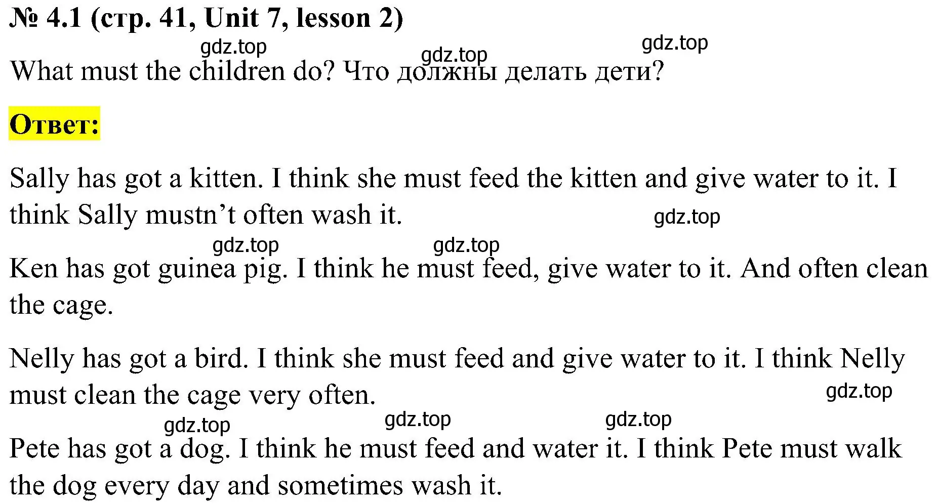 Решение номер 4 (страница 41) гдз по английскому языку 3 класс Кузовлев, Лапа, учебник 2 часть