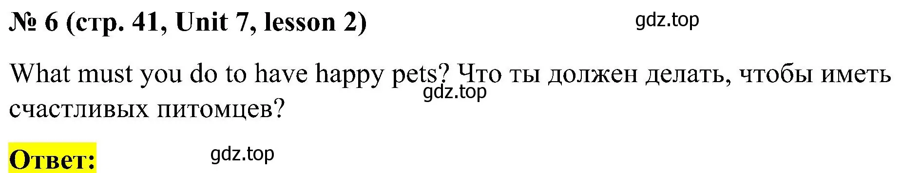 Решение номер 6 (страница 41) гдз по английскому языку 3 класс Кузовлев, Лапа, учебник 2 часть