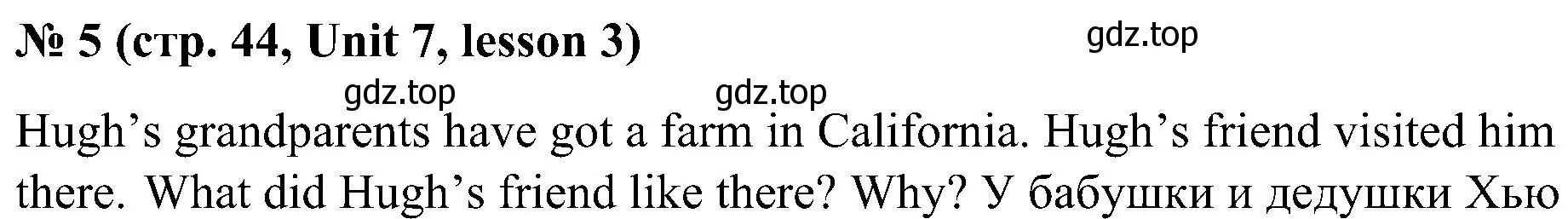 Решение номер 5 (страница 44) гдз по английскому языку 3 класс Кузовлев, Лапа, учебник 2 часть